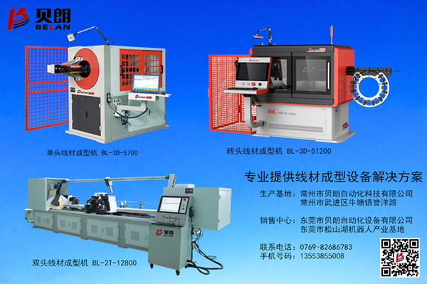 根據材質、線徑大小不同來判斷用什么型號的數控彎線機?