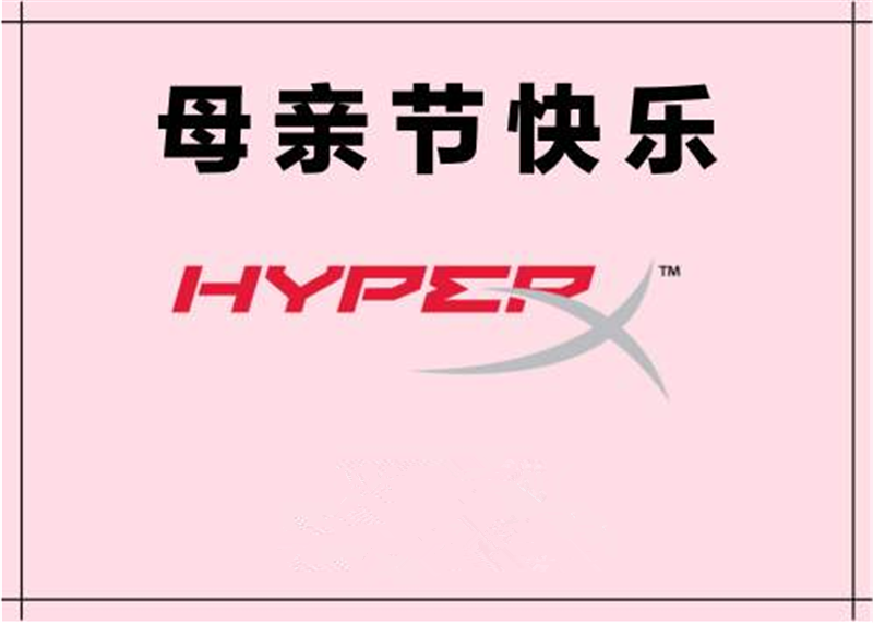 媽媽，您是母親知己和朋友的完 美結合