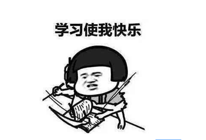 學習《出來賺錢，別帶太多情緒》讀后感