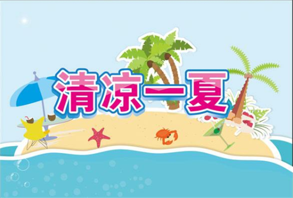 炎熱來襲，鐵線成型機非標廠家請您查收夏日食養攻略